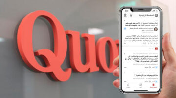 تطبيق Quora افضل طريقة للتطور والتعلم
